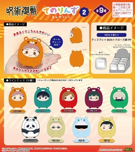 Doll/Anime Character Plushie/Doll Tenorinzu Collection Jujutsu-Kaisen