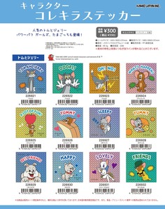 【取寄せ商品】トムとジェリー コレキラステッカー (my)