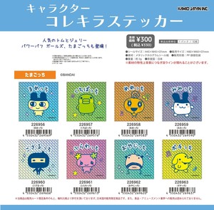 【取寄せ商品】たまごっち コレキラステッカー (my)
