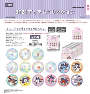 【取寄せ商品】BT21 メタリック缶バッジ (my)