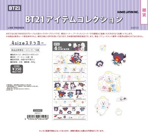 【取寄せ商品】BT21 4sizeステッカー (my)