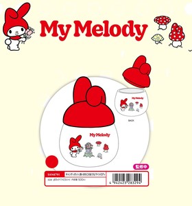 保存容器/储物袋 My Melody美乐蒂 Sanrio三丽鸥