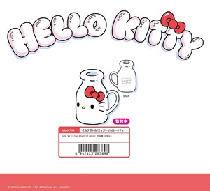 「サンリオ」ミルクボトル/エッジ—/ハローキティ