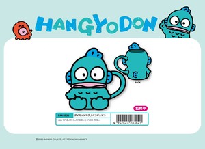马克杯 Sanrio三丽鸥 模切 马克杯 HANGYODON人鱼汉顿
