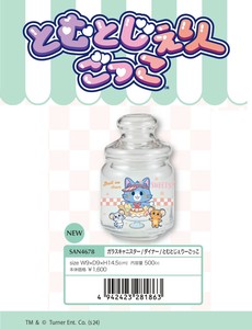 保存容器/储物袋 密封罐 猫和老鼠