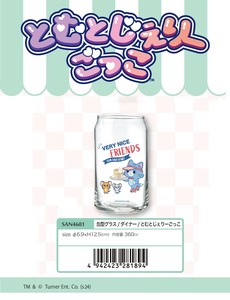 杯子/保温杯 猫和老鼠