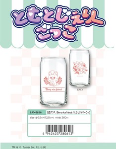 Cup/Tumbler Tom and Jerry Nice