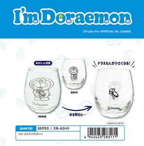 Cup/Tumbler Doraemon
