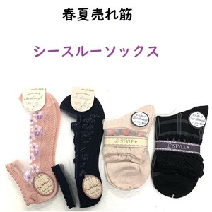 Crew Socks Design Socks S/S
