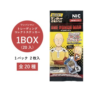Toy Trading