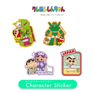 アウトドアステッカー"クレヨンしんちゃん"　キャラクターステッカー(大)