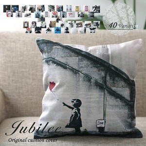 Cushion Cover Design 45 x 45cm