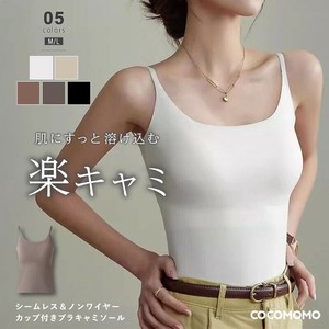 カップ付きキャミソール ブラトップ シームレス キャミソール カップ付き インナー レディース ブラ