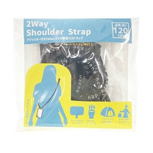 Phone Strap 2Way Shoulder Strap