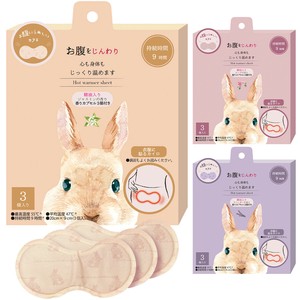Hot Body Care ホットボディケア 温活 フェムケア 母の日 ギフト うさぎ カイロ あったかグッズ