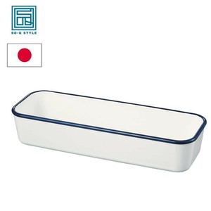 Hygge ヒュッゲ カトラリーケース 収納トレー BL 456088