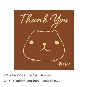 カピパラさん スタンプ Thank you KB551F