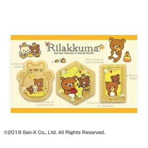 【★売れ筋商品★】リラックマ マグネットセット はちみつ RK482