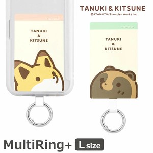 タヌキとキツネ マルチリングプラスLサイズ