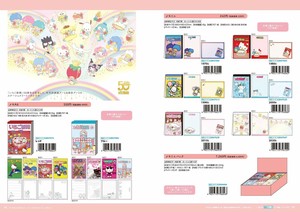 【取寄せ商品】サンリオ メモ  (my)