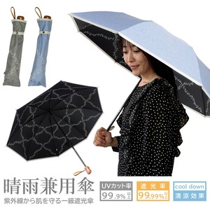 All-weather Umbrella UV protection Chambray All-weather 50cm