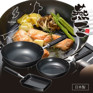 Frying Pan IH Compatible Made in Japan