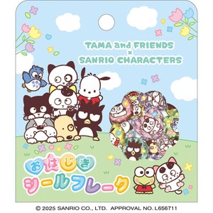おはじきシールフレーク タマ＆フレンズ×サンリオキャラクターズ