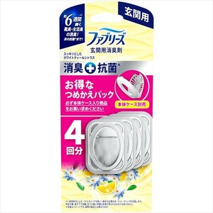 ファブリーズ玄関用消臭剤＋抗菌ホワイトティー＆シトラスつめかえ4個パック 【芳香剤・部屋用】