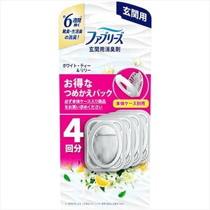ファブリーズ玄関用消臭剤ホワイト・ティー＆リリーつめかえ4個パック 【芳香剤・部屋用】