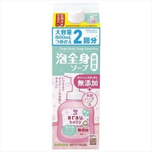 アラウ．ベビー　泡全身ソープ　敏感肌　詰替用 【ベビー用品】