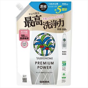 ヤシノミ洗剤　プレミアムパワー　詰替用 【食器用洗剤・自然派】