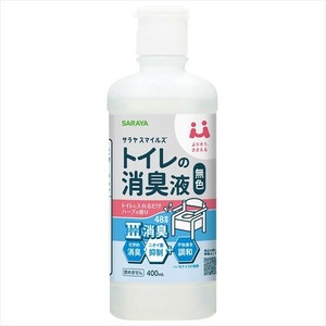 サラヤスマイルズ　トイレの消臭液　無色 【芳香剤・トイレ用】