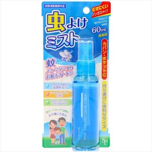 虫よけミスト 【殺虫剤・虫よけ】
