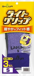 ＃341　ライトグリップ　3双入　Sパープル 【手袋】