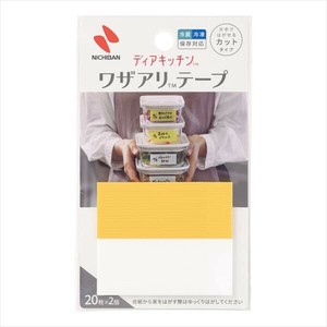 ディアキッチンTM　ワザアリTMテープ　カットタイプ　ホワイト／イエロー 【台所用品】