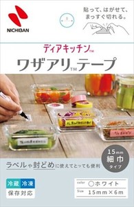 ディアキッチンTM　ワザアリTMテープ　細幅タイプ　ホワイト 【台所用品】