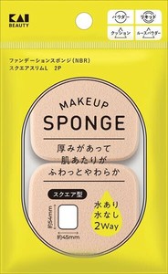 KQ3296　ファンデーションスポンジ　スクエアスリムL　2個 【メイク】