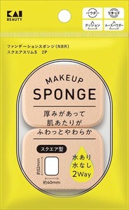 KQ3295　ファンデーションスポンジ　スクエアスリムS 【メイク】