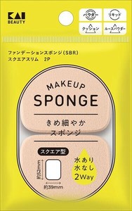 KQ3293　ファンデーションスポンジ　スクエアスリム 【メイク】