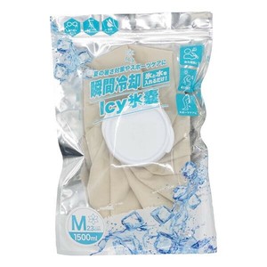 【今季完売】アイシー氷嚢　ベージュ　M 【衛生用品】
