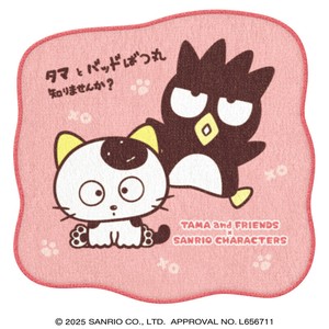 ダイカットミニタオル タマ＆フレンズ×サンリオキャラクターズ