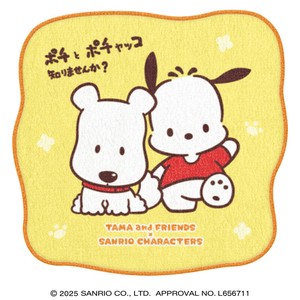 ダイカットミニタオル タマ＆フレンズ×サンリオキャラクターズ