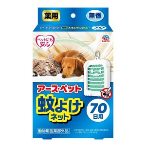 ［アース・ペット］薬用蚊よけネット 70日用