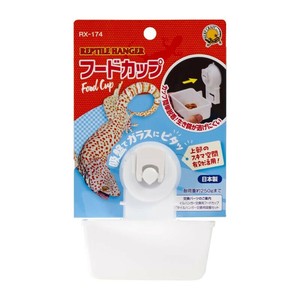 ［スドー］レプタイルハンガー フードカップ