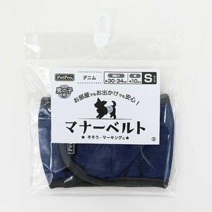 ［ペットプロジャパン］ペットプロ マナーベルト デニム S