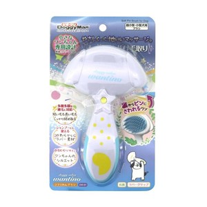 ［ドギーマンハヤシ］ドギーサロン ワンティーノ ソフトわんブラシ