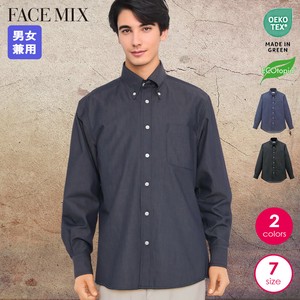 長袖シャツ＜男女兼用＞FB4570U