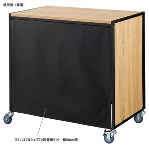 【オリジナル什器】新型ハコマルシェワゴン用オプション　背面テント