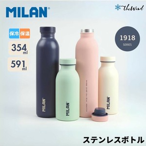 MILAN 【19418 シリーズ】ステンレス 水筒（スペイン・輸入・生活雑貨）