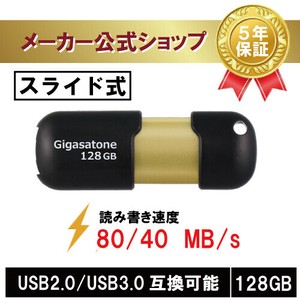 USBメモリー 128GB USB3.0高速 小型 USBスライド式